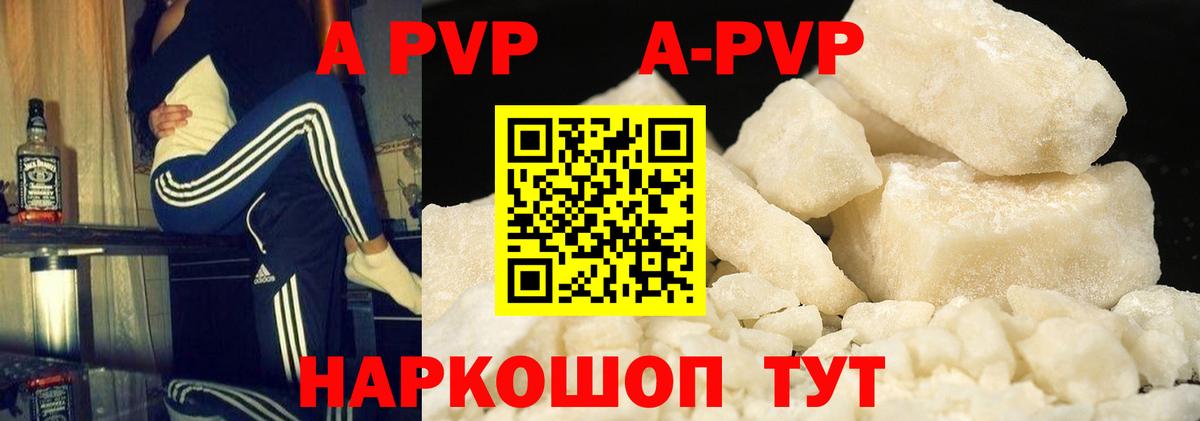 А ПВП мука Нарткала