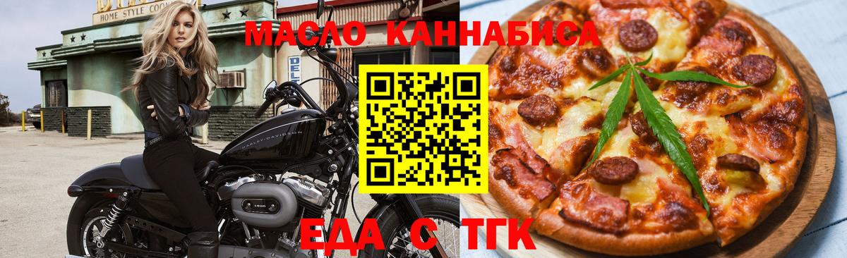 Нарткала  Canna-Cookies марихуана  Вход с VPN 
