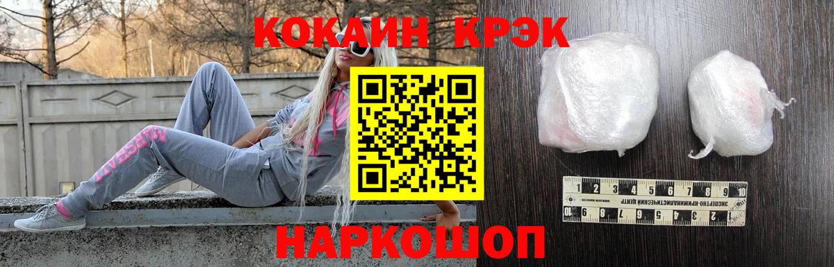 Кокаин VHQ Нарткала