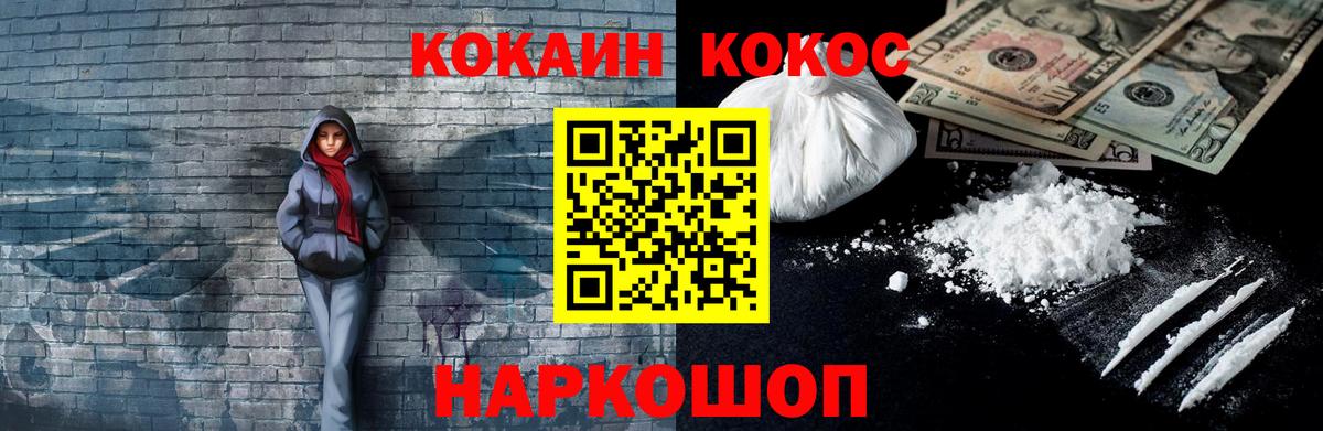 Нарткала  COCAIN Columbia  Вход с VPN 