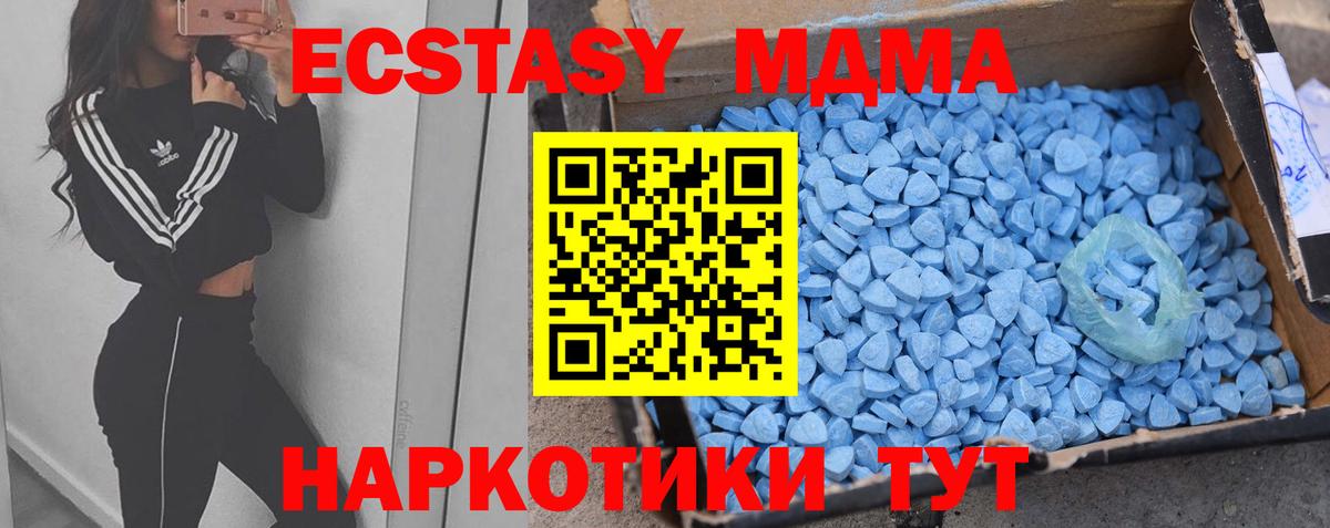 Ecstasy бентли  ЭКСТАЗИ Cube  Вход с VPN  что такое   Нарткала 