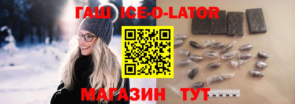 ГАШИШ гашик Нарткала