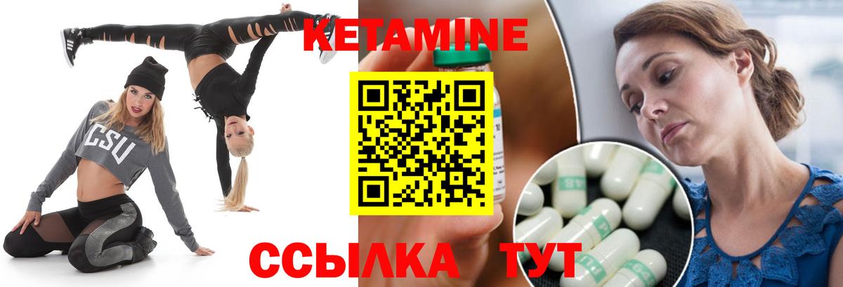 Кетамин ketamine  Вход с VPN  КЕТАМИН VHQ  Нарткала 