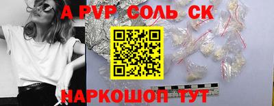гашиш Славгород