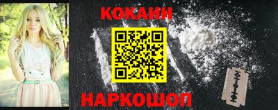 меф VHQ Сланцы