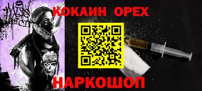 меф VHQ Сланцы