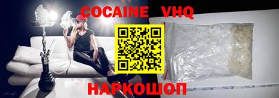 мескалин Славянск-на-Кубани