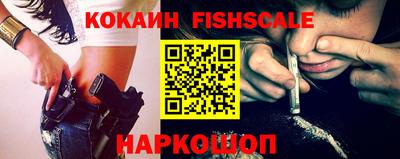 меф VHQ Сланцы