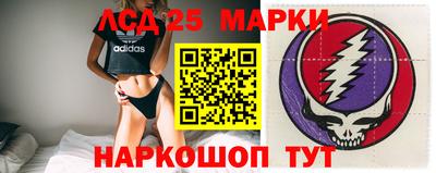 гашиш Славгород