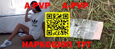 меф VHQ Сланцы