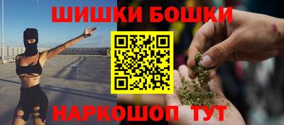 мескалин Славянск-на-Кубани