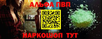 меф VHQ Сланцы