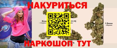 меф VHQ Сланцы