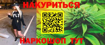 меф VHQ Сланцы