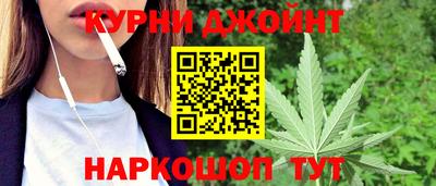 гашиш Славгород