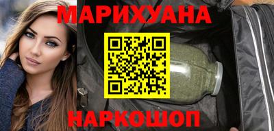 гашиш Славгород