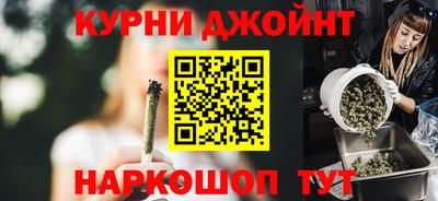 мескалин Славянск-на-Кубани