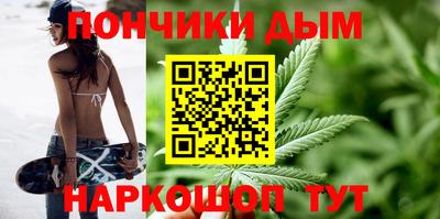 мескалин Славянск-на-Кубани