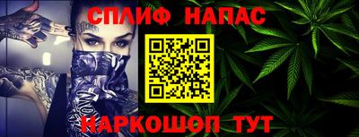 меф VHQ Сланцы