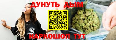 гашиш Славгород