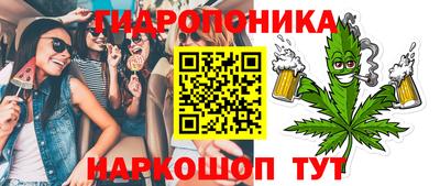 меф VHQ Сланцы