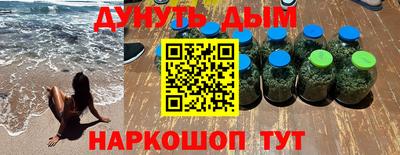 мескалин Славянск-на-Кубани
