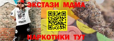 гашиш Славгород