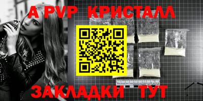 мескалин Славянск-на-Кубани