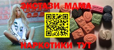 меф VHQ Сланцы