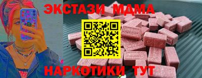 мескалин Славянск-на-Кубани