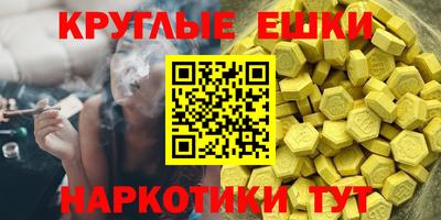 мескалин Славянск-на-Кубани