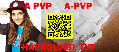 меф VHQ Сланцы