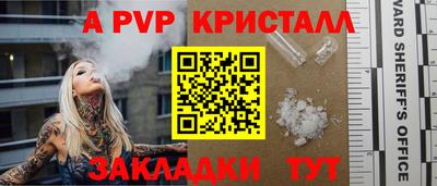 гашиш Славгород