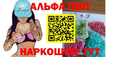 меф VHQ Сланцы