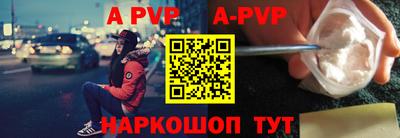 гашиш Славгород