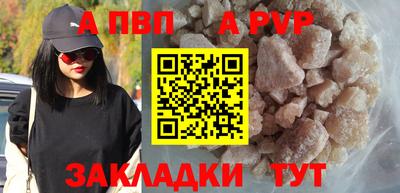 гашиш Славгород