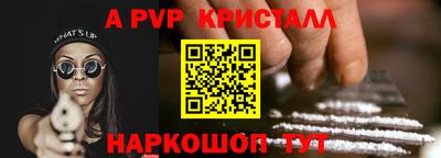 меф VHQ Сланцы