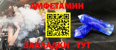 гашиш Славгород