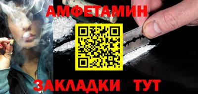 мескалин Славянск-на-Кубани