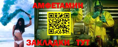 меф VHQ Сланцы