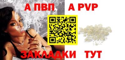 меф VHQ Сланцы