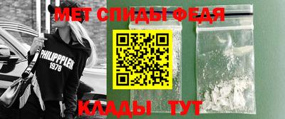 мескалин Славянск-на-Кубани