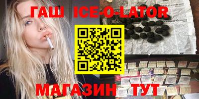 меф VHQ Сланцы