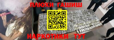 мескалин Славянск-на-Кубани