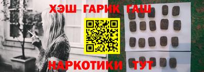 меф VHQ Сланцы