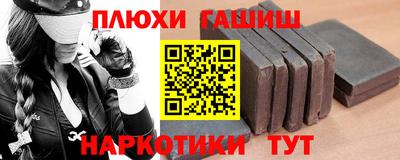 меф VHQ Сланцы