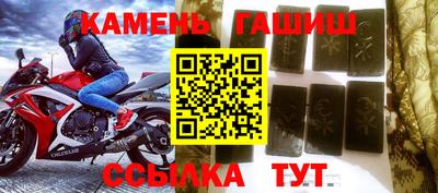 мескалин Славянск-на-Кубани