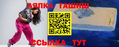 мескалин Славянск-на-Кубани