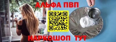 мескалин Славянск-на-Кубани