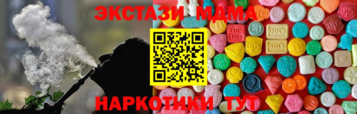 MDMA VHQ Нарткала